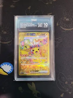 2024 POKEMON JPN SV8-SUPER ELECTRIC BREAKER ULTRA RARE #136 PIKACHU EX TAG10 - Image 1