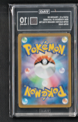 2024 POKEMON JPN SV8-SUPER ELECTRIC BREAKER ULTRA RARE #136 PIKACHU EX TAG10 - Image 4