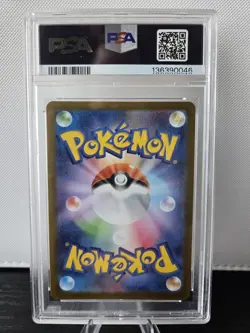 2025 POKEMON JAPANESE M1L-MEGA BRAVE #068 RIOLU ART RARE PSA 10 - Image 2