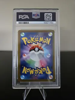 2025 POKEMON JPN M2A-MEGA DREAM EX ART RARE #210 N'S ZEKROM PSA 10 - Image 4