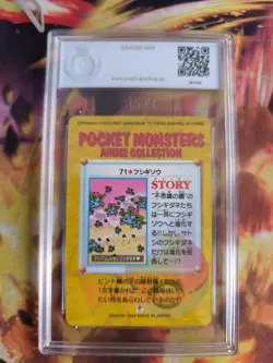 Pokemon Card Ivysaur Bisaknosp Carddass Vending Anime Japanese PSA / PGS 10 - Image 5