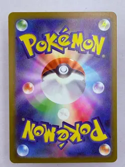 VELUZA - 070/066 Ancient Roar - POKEMON Japanese AR NM/M - Image 2