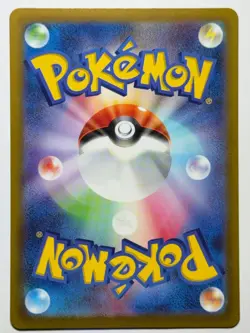 Hoopa V 231/172 Special Art Rare VSTAR Universe Pokemon Japanese NM - Image 2
