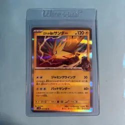Team Rocket’s Zapdos 033/098 Pokemon Japanese Glory Of Team Rocket NM-MINT - Image 1