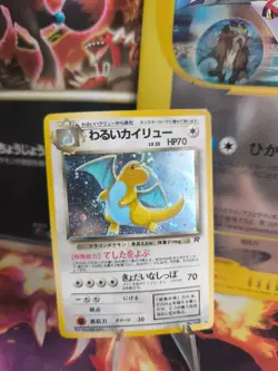 Pokemon Karte Card Dragoran Dragonite Team Rocket Holo Wotc japanese VG Swirl - Image 1