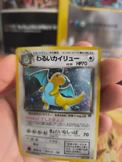 Pokemon Karte Card Dragoran Dragonite Team Rocket Holo Wotc japanese VG Swirl - Image 2