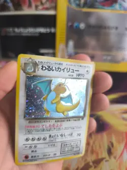 Pokemon Karte Card Dragoran Dragonite Team Rocket Holo Wotc japanese VG Swirl - Image 3