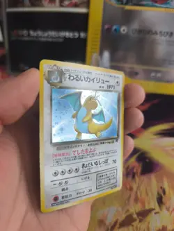 Pokemon Karte Card Dragoran Dragonite Team Rocket Holo Wotc japanese VG Swirl - Image 4