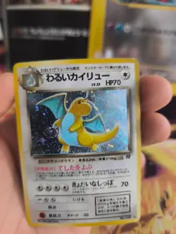 Pokemon Karte Card Dragoran Dragonite Team Rocket Holo Wotc japanese VG Swirl - Image 5