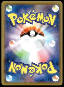 Japanese Pokemon Dusknoir 372/SM-P SM-P: Sun & Moon Promos EXC - Image 2