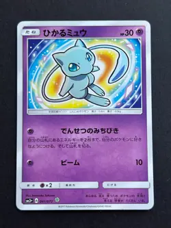 Carte Pokemon - Shining Mew - SM3+ - 041/072 - Neuf - Japanese - Image 1
