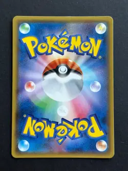 Carte Pokemon - Shining Mew - SM3+ - 041/072 - Neuf - Japanese - Image 2