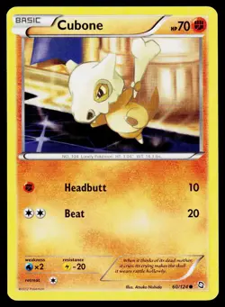 Cubone 60/124 Common Dragons Exalted Pokemon LP - Image 1