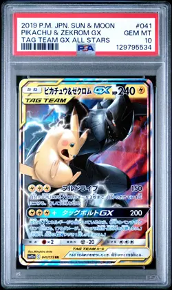 2019 POKEMON JPN SUN & MOON TAG TEAM GX ALL STARS PIKACHU & ZEKROM GX PSA 10 - Image 1