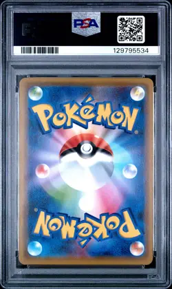2019 POKEMON JPN SUN & MOON TAG TEAM GX ALL STARS PIKACHU & ZEKROM GX PSA 10 - Image 2
