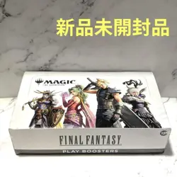 Mtg Final Fantasy English Version Play Booster 1Box - Image 1