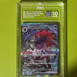 N's Zoroark EX TAG 10 Pokemon Mega Dream EX Special Art Rare Japanese 2025 - Image 1