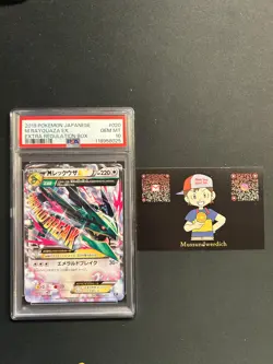 PSA 10 Mega Rayquaza EX Extra Regulation Box Pokemon Karte 020/048 - Image 1