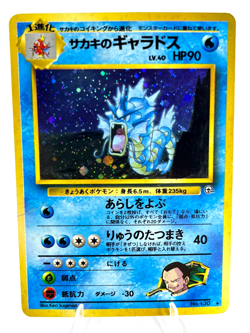 Giovanni's Gyarados No.130 - Gym Challenge - Holo - Japanese Pokemon - DMG - Image 1