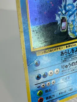 Giovanni's Gyarados No.130 - Gym Challenge - Holo - Japanese Pokemon - DMG - Image 3