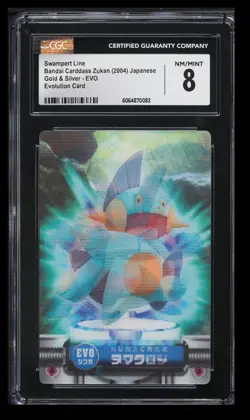 2004 Bandai Carddass Zukan Gold & Silver Swampert Line CGC 8 Japanese #EVO - Image 1