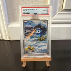 2025 Pokemon Japanese Mega Inferno X AR Piplup #85 PSA 10 PRISTINE - Image 1