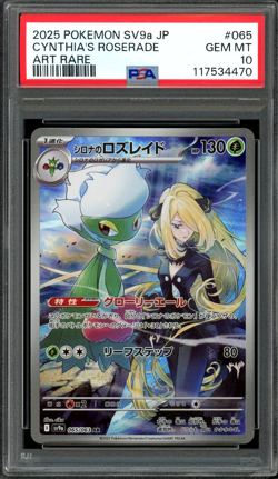 PSA 10 Gem Mint JPN Cynthia's Roserade AR sv9a Heat Wave Arena 065/063 Pokemon - Image 1