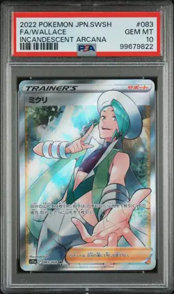 2022 POKEMON JAPANESE SWORD & SHIELD INCANDESCENT ARCANA 083 FULL ART/WALLACE - Image 1