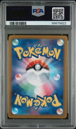 2022 POKEMON JAPANESE SWORD & SHIELD INCANDESCENT ARCANA 083 FULL ART/WALLACE - Image 2