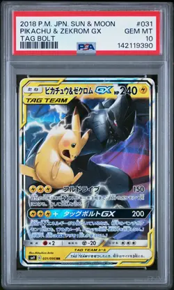 2018 POKEMON JPN SUN & MOON TAG BOLT #031 PIKACHU & ZEKROM GX PSA 10 - Image 1