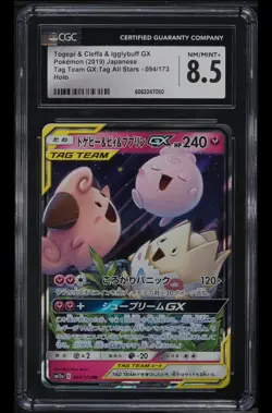 2019 Pokemon Japanese SM Tag Team GX Togepi Cleffa Igglybuff GX #94 CGC 8.5 NM - Image 1