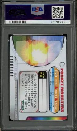 2003 Pokemon Zukan Pichu/Pikachu/Raichu Evolution Line Lenticular PSA 10 Gem MT - Image 2