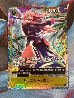 Jewelry Bonney (Alt Art) OP13-108 SR Carrying on His Will ONE PIECE Japanese 🔥 - Image 1