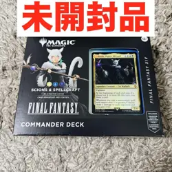 Mtg Ff English Version Magic The Gathering Commander Scions Spell - Image 1