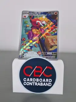 Pokemon S-Chinese Crocalor AR CBB1C 0408/08 – Gem Pack Vol. 1 (NM) - Image 1