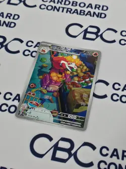 Pokemon S-Chinese Crocalor AR CBB1C 0408/08 – Gem Pack Vol. 1 (NM) - Image 3