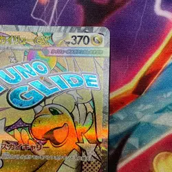NM Pokemon Card Mega Dragonite ex MA 232/193 M2a MEGA Dream ex Japanese - Image 4