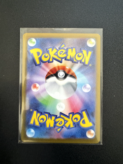 Noibat AR 111/100 SV9 Battle Partners - Pokemon Card Japanese ** MINT ** - Image 3