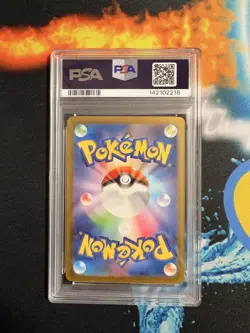 PSA 10 Charizard EX 331/190 SV4A SAR Shiny Treasure Japanese Pokemon Card MINT - Image 2