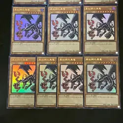 NM 10set Red-Eyes Black Dragon Ultra Rare LPST-JP004 Yu-Gi-Oh Card Japanese - Image 4