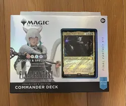 English Version Mtg Final Fantasy Collector Commander Deck Sion'S Spell - Image 2