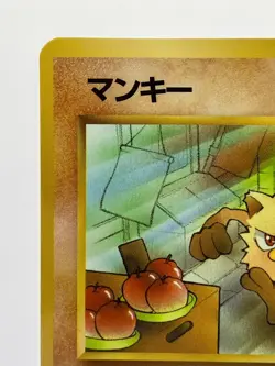 Pokemon Card Japanese Mankey No. 056 Glossy Natta Wake Promo LP - Image 4