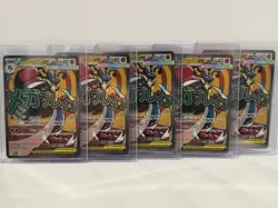 2026 Pokemon Ascended Heroes Promo Mega Lucario EX 033 Lot Of 5 Cards - Image 1