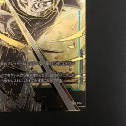 NM Dragon Ball Super Card Game Fusion World Son Goku Gold Energy Marker E01-01 - Image 5