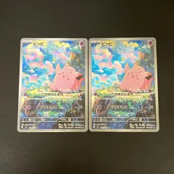 NM 2set Clefairy AR 086/080 M3 Nihil Zero Pokemon Cards Japanese - Image 1