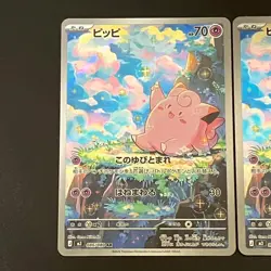 NM 2set Clefairy AR 086/080 M3 Nihil Zero Pokemon Cards Japanese - Image 3