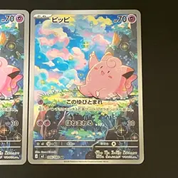 NM 2set Clefairy AR 086/080 M3 Nihil Zero Pokemon Cards Japanese - Image 4