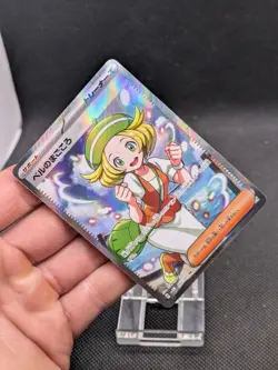 Bianca's Sincerity SR SV5M 092/071 Cyber Judge Pokemon Card Japanese MINT! - Image 2