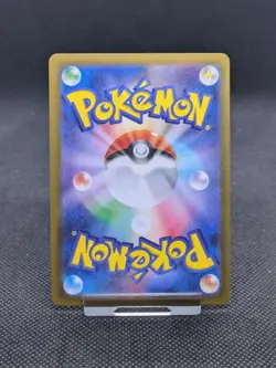 Bianca's Sincerity SR SV5M 092/071 Cyber Judge Pokemon Card Japanese MINT! - Image 3