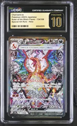 2023 POKEMON RULER OF BLACK FLAME JAPANESE #134/108 CHARIZARD EX CGC 10 PRISTINE - Image 1
